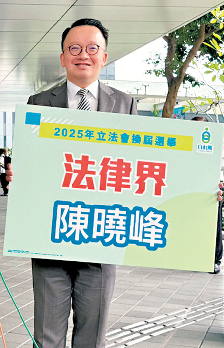 ●陳曉峰　香港文匯報記者張弦  攝