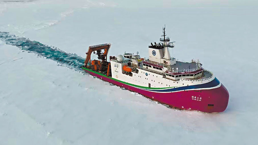 ●「探索三號」在北極密集冰區破冰航行。香港文匯報北京傳真