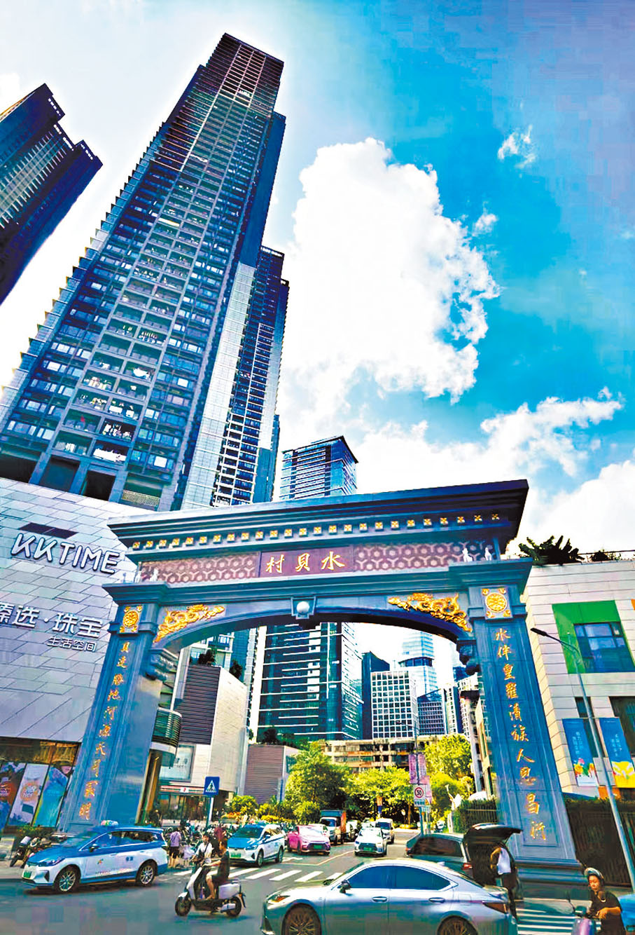 ●水貝村口富麗堂皇的鑲金石牌坊。作者供圖