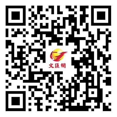 中共中央關於制定國民經濟和社會發展第十五個五年規劃的建議