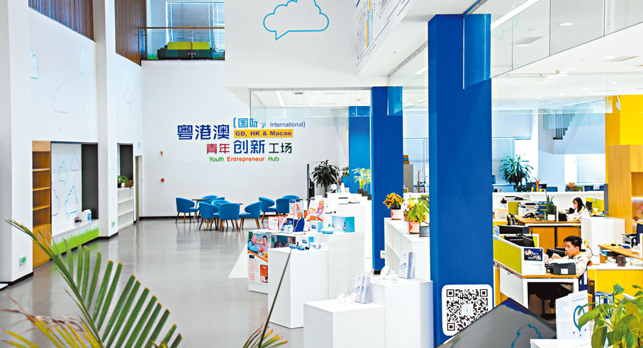 ●位於廣州南沙的粵港澳（國際）青年創新工場。 資料圖片
