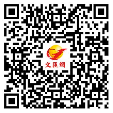 新華社發表「鍾台文」署名文章：祖國必然統一勢不可擋
