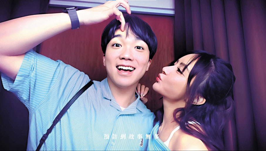 ●范明熙與何晉樂拍MV勁入戲。 視頻截圖