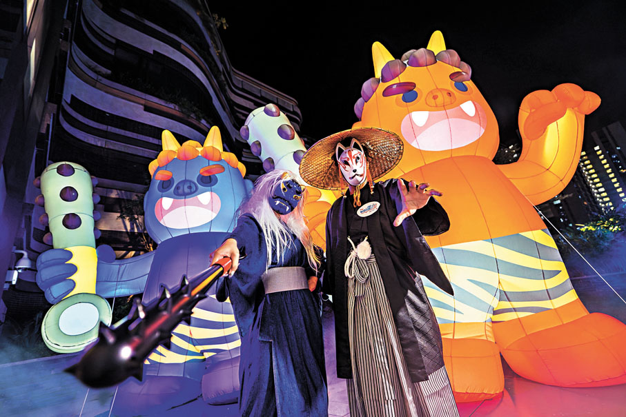 ●圍方嘩鬼樂園