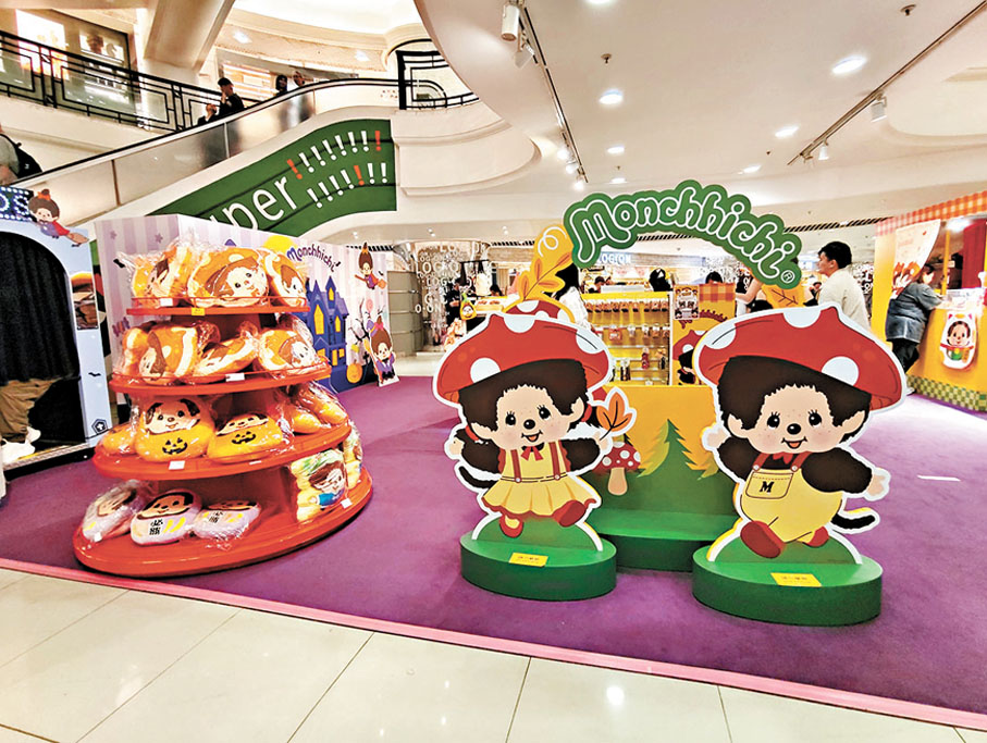 ●Monchhichi萌趣萬聖節 × 療癒秋日期間限定店