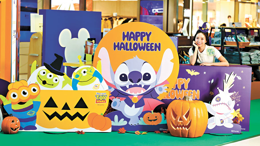 ●Aliens & Stitch萬聖節期間限定店