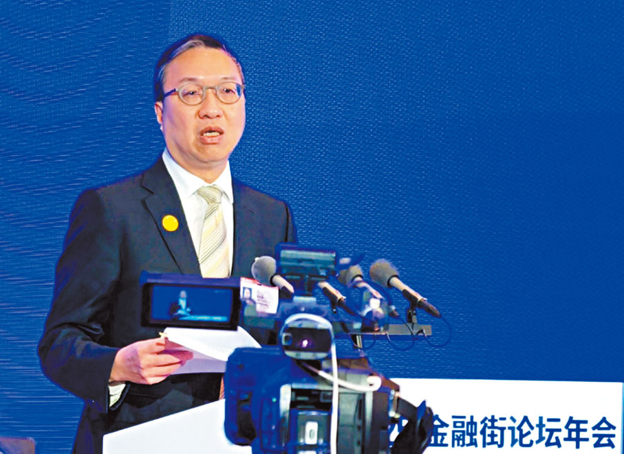 ●林定國出席2025金融街論壇年會金融法治平行論壇。香港文匯報記者馬曉芳  攝