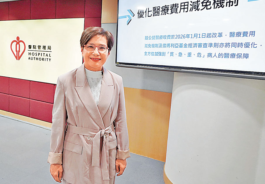 ●潘綺紅講解醫療費用減免機制的申請流程。香港文匯報記者曾興偉  攝