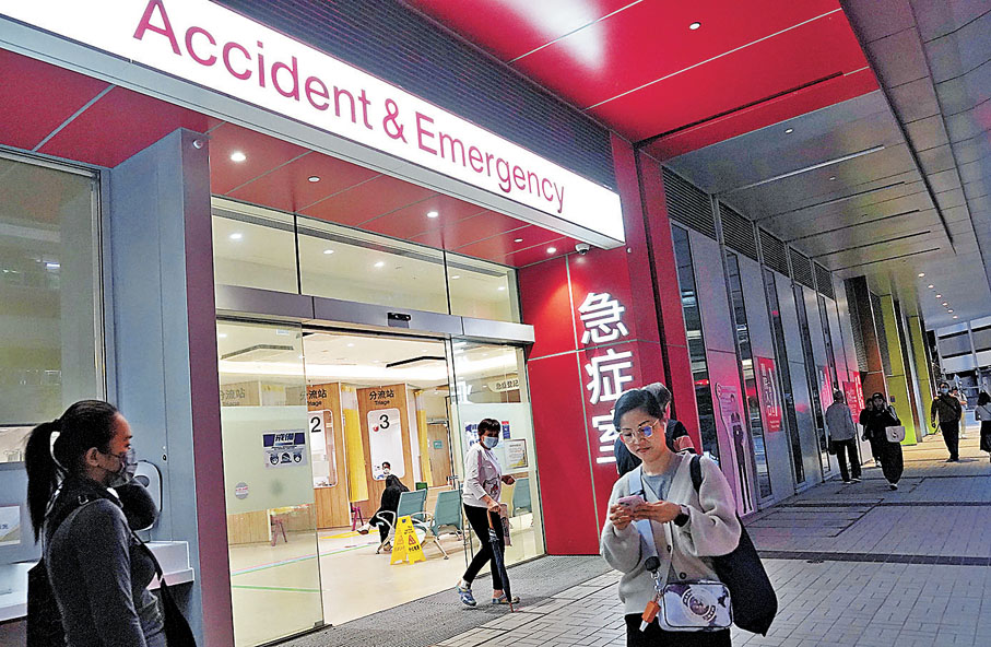 ●港公營醫療收費改革將於明年1月1日起實施。圖為醫院急症室門外。 香港文匯報記者曾興偉  攝