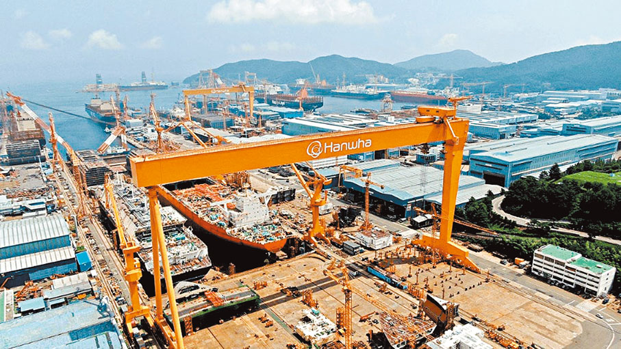 ●韓華海洋位於韓國的造船廠。