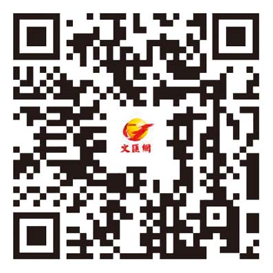 《中共中央關於制定國民經濟和社會發展第十五個五年規劃的建議》誕生記