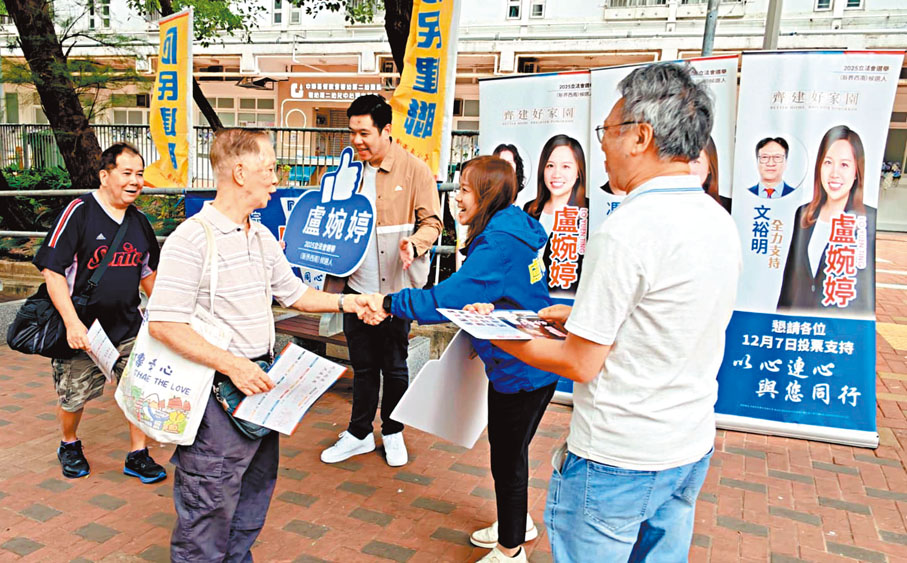 ●盧婉婷開設街站向街坊介紹自己，講解政策和理念。
