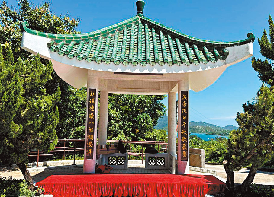 ●在斬竹灣抗日英烈紀念碑園，內有一處涼亭今年新增紀念對聯，緬懷先烈。 Fb圖片