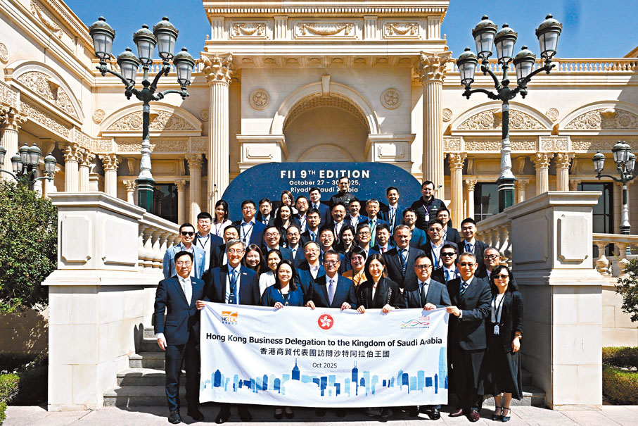 ●陳茂波率領金融和創科界代表團在沙特阿拉伯利雅得展開訪問，代表團合照。