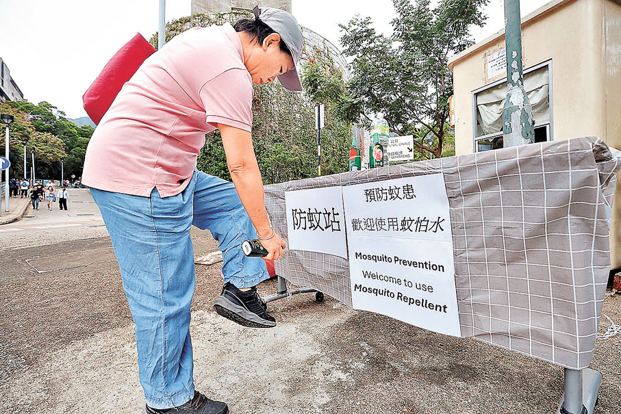●鑽石山墳場特設「防蚊站」免費提供多支蚊怕水予市民使用。 香港文匯報記者郭木又  攝