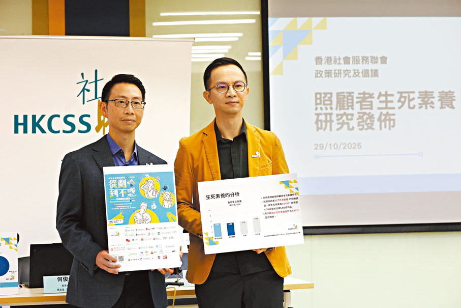 ●香港社會服務聯會建議加強支援照顧者。香港文匯報記者萬霜靈  攝