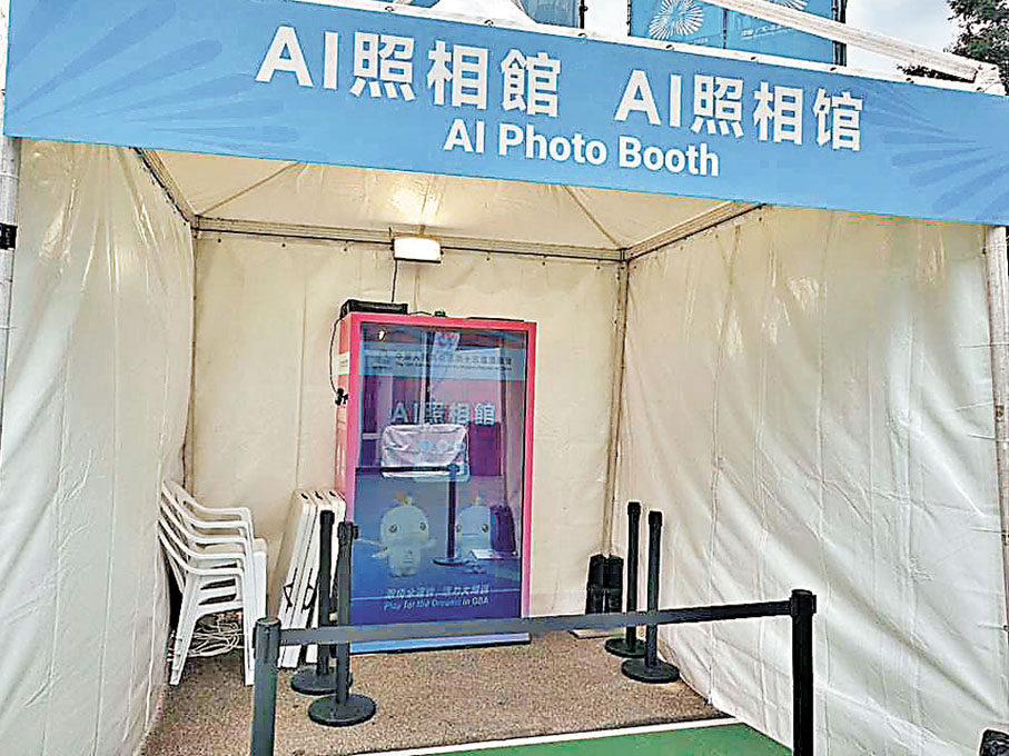 ●Fan Zone設有多項互動設施，包括攤位遊戲及官方紀念品店。