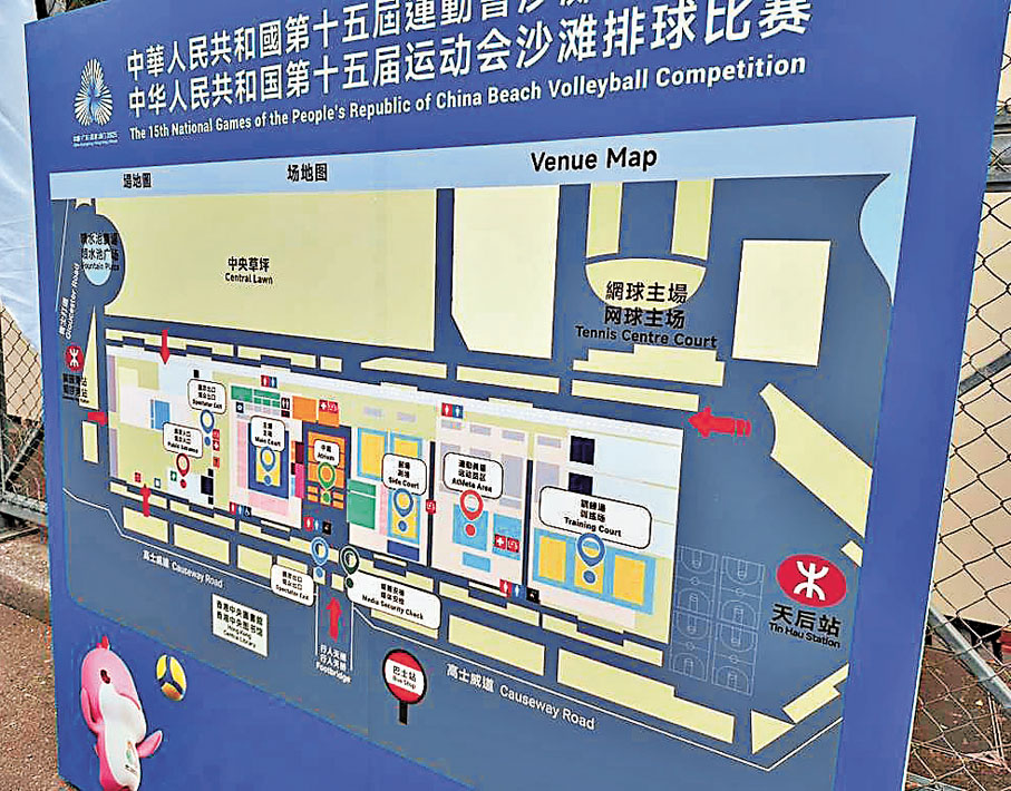 ●場外設有清晰標示，方便觀眾辨別路線及設施位置。