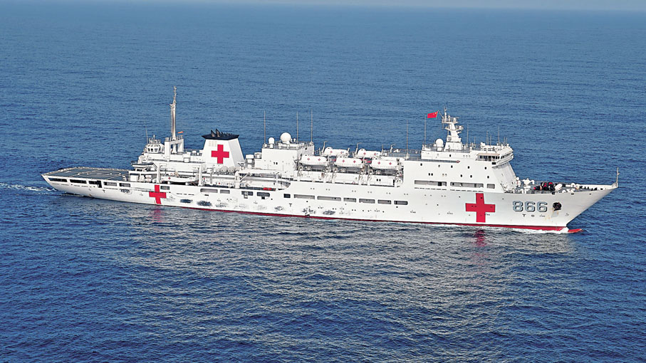 ●中國海軍首艘萬噸級制式遠洋醫院船「和平方舟」已先後10次執行「和諧使命」系列任務。 網上圖片