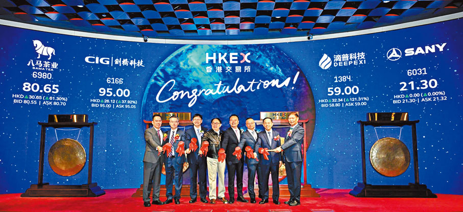 ●本港新股超額認購紀錄不斷湧現，如滴普科技超購6,000倍。圖為滴普科技上市儀式。 資料圖片