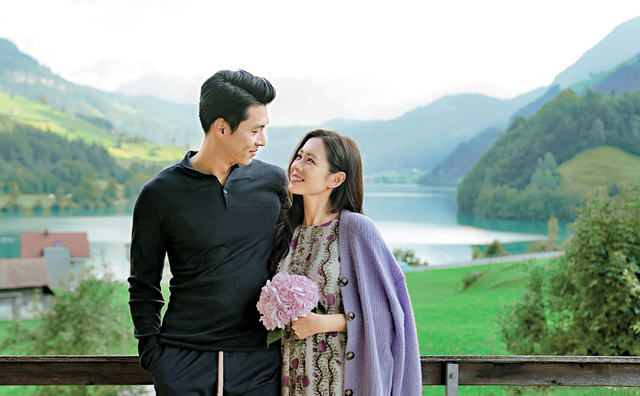 ●《愛的迫降》劇照