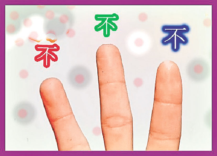 ●不問不問還不問。 作者供圖