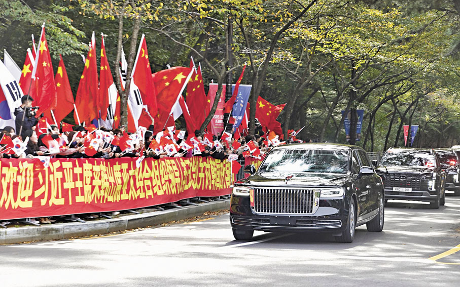 ●當地時間10月30日上午，國家主席習近平乘專機抵達韓國，應大韓民國總統李在明邀請，出席亞太經合組織第三十二次領導人非正式會議並對韓國進行國事訪問。這是歡迎人群。 新華社