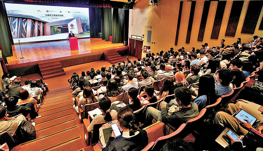 ●香港理工大學昨日舉辦「中國外交理論與實踐」專題講座。 大公文匯全媒體記者馬丁  攝