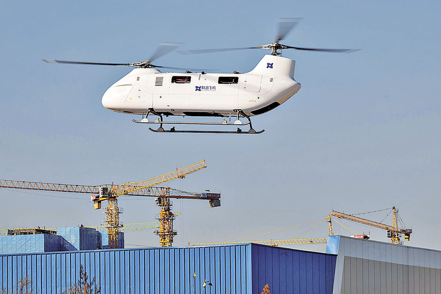 ●T1400無人直升機在哈爾濱市平房區上空飛行。 新華社