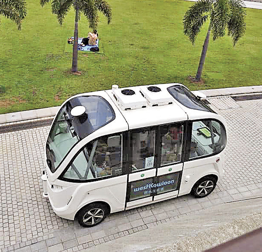 ●運輸署再批出兩個自動駕駛車輛先導牌照。圖為西九文化區電動智能自動車。 資料圖片