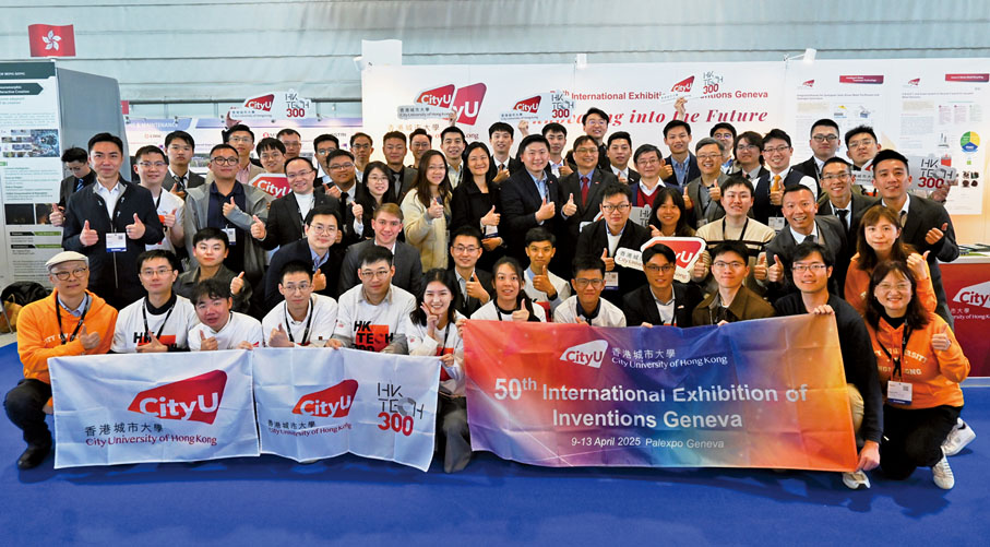 ●城大科研成果在國際舞台大放異彩，一眾教研人員與多達十支HK Tech 300初創團隊在今年第50屆日內瓦國際發明展上獲得33個獎項。