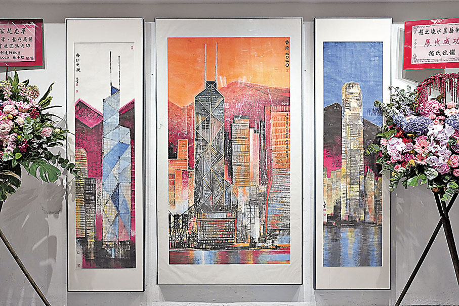 ●展覽現場展出趙之境以香港為靈感的水墨畫作《輝煌時代》。大公文匯全媒體記者蔡文豪 攝