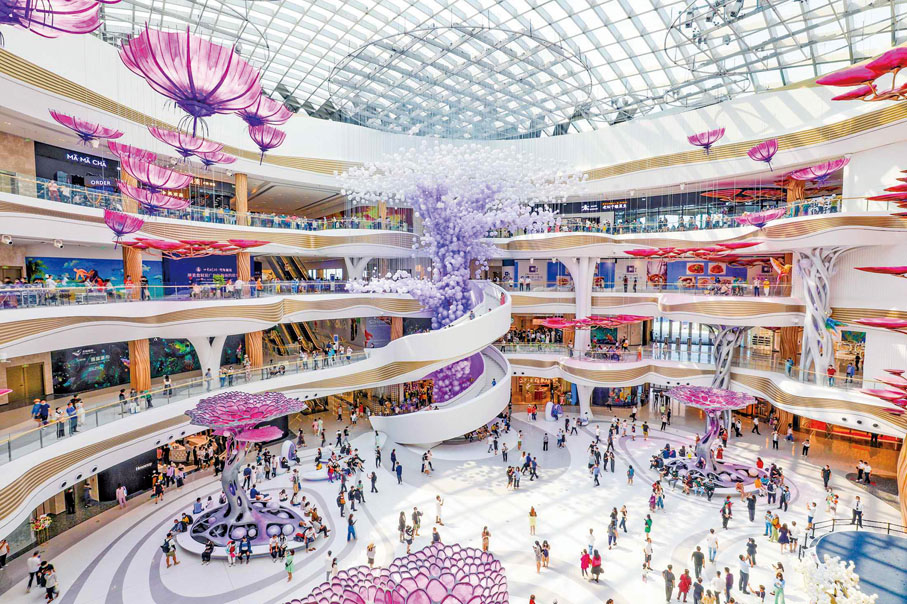 ●海口國際免稅城