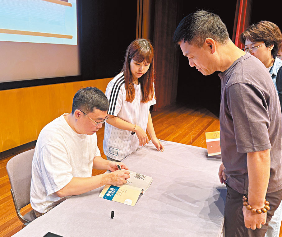 ●蔡崇達在講座後為讀者簽書。