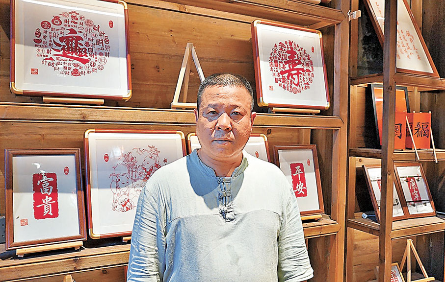 ●福建省級非遺傳承人、四堡雕版印刷第16代傳人馬力