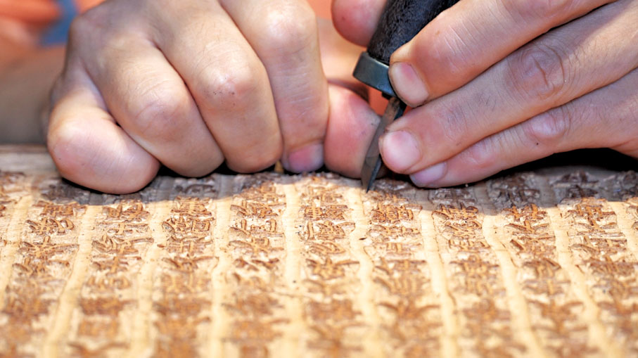 ●馬力說，雕版印刷最難的是雕版，一刀下去就像寫字，沒功底就沒有靈魂。