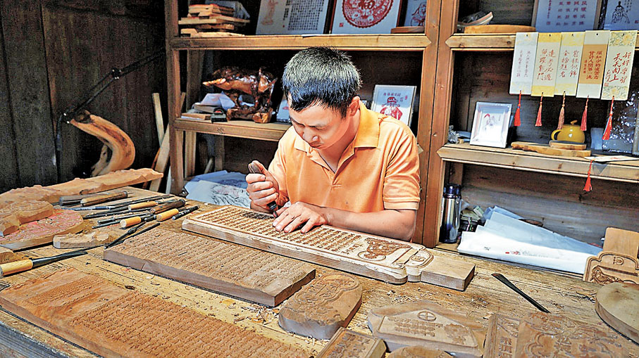 ●馬力的弟弟馬斌正在雕刻印版。
