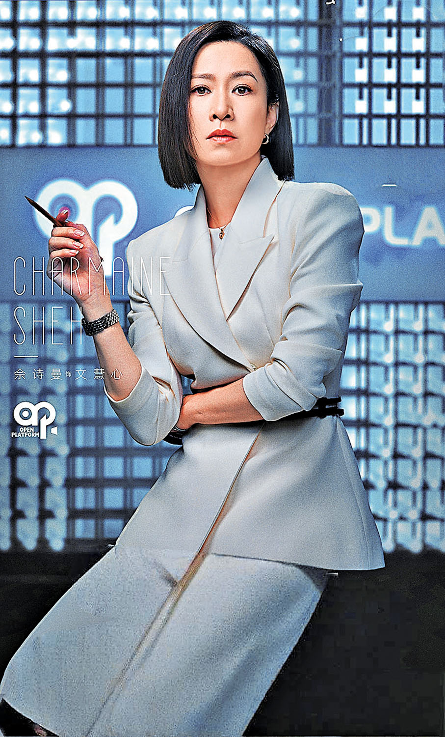 ●「Man姐」將強勢回歸！