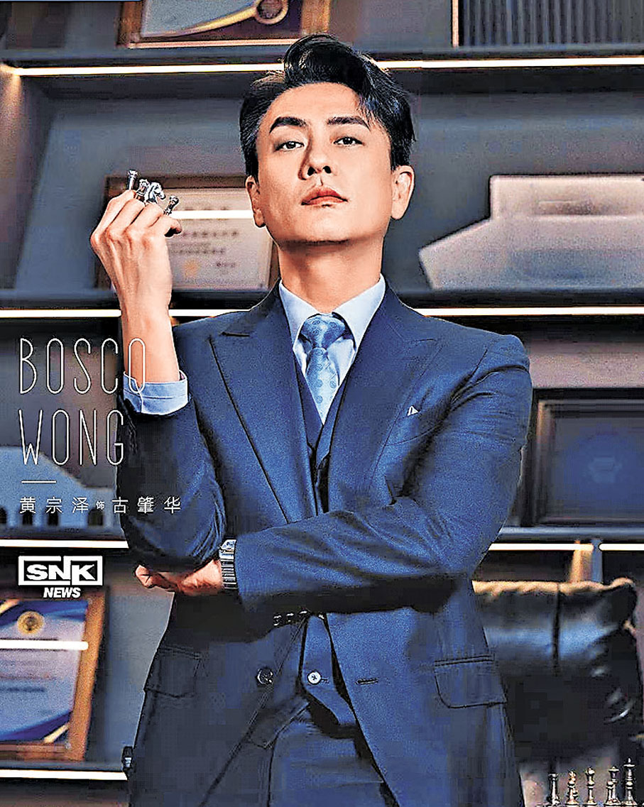 ●黃宗澤飾演的古肇華，本季空降SNK出任新總監。