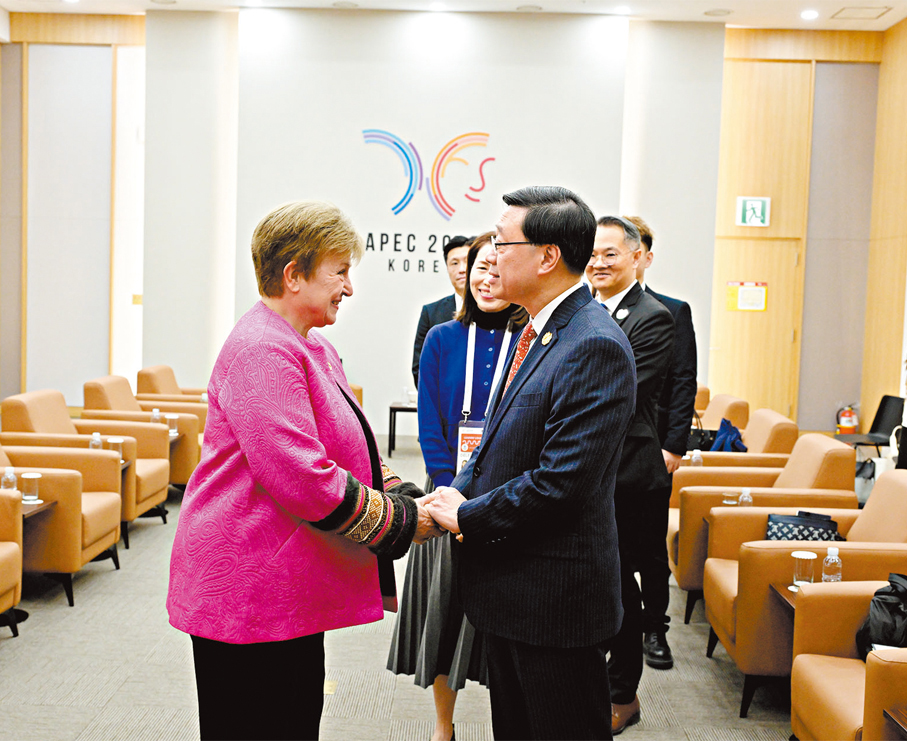 ●李家超（右）與國際貨幣基金組織總裁格奧爾基耶娃（左）會面。