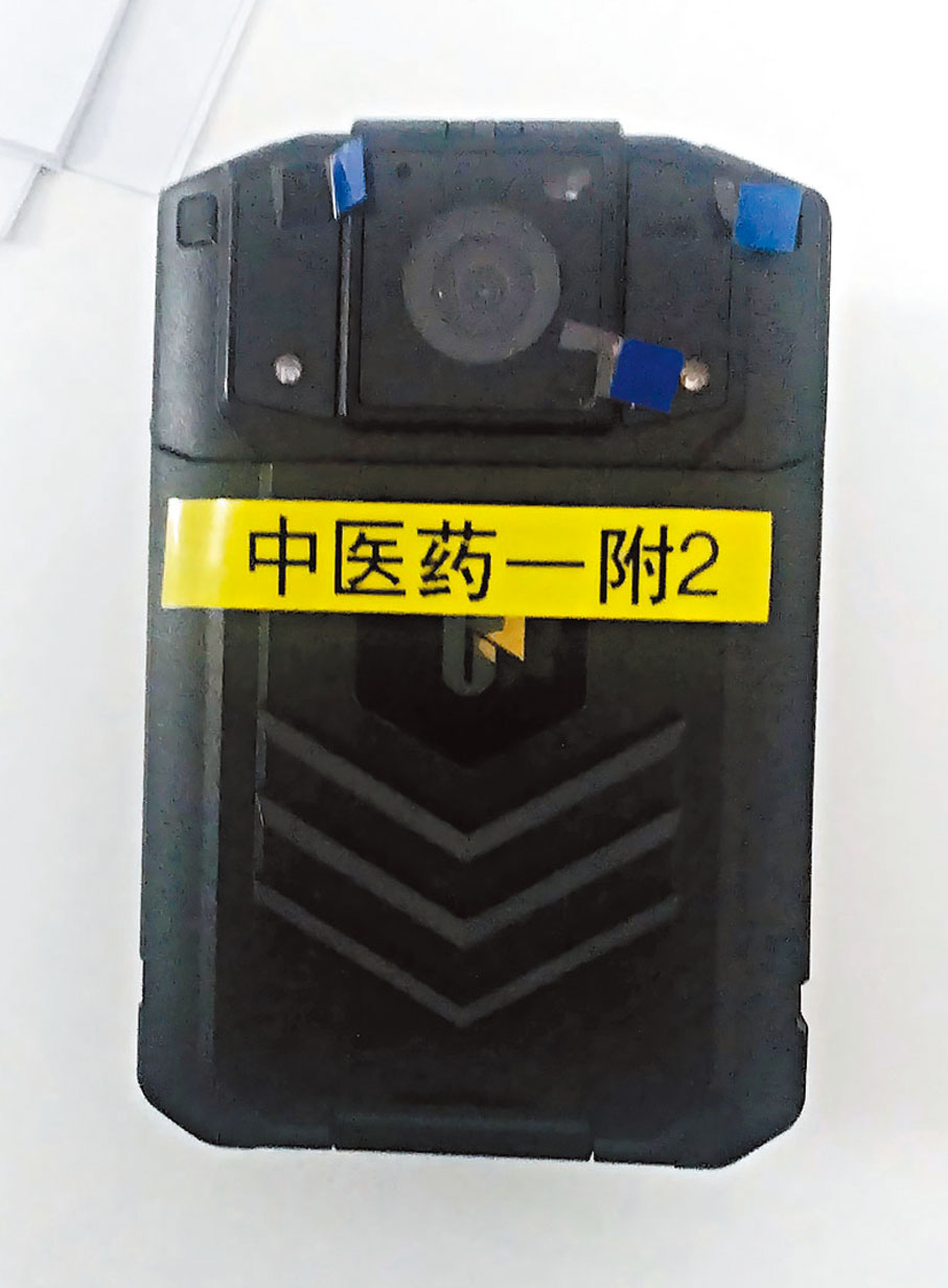 ●便攜式急救記錄儀