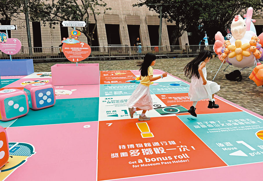 ●「棋妙博物館」遊戲  香港文匯報記者張弦 攝