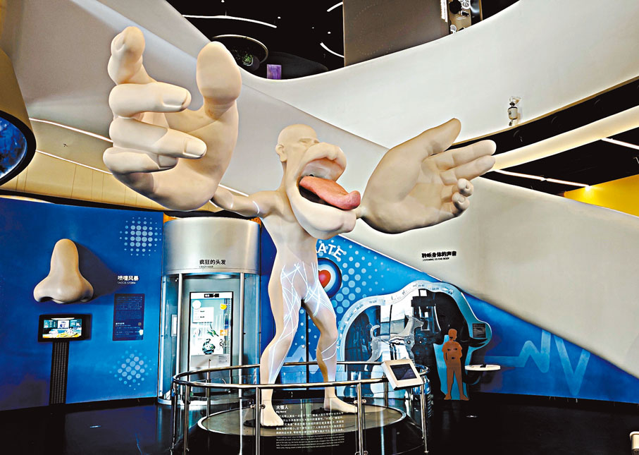 ●深圳科學技術館