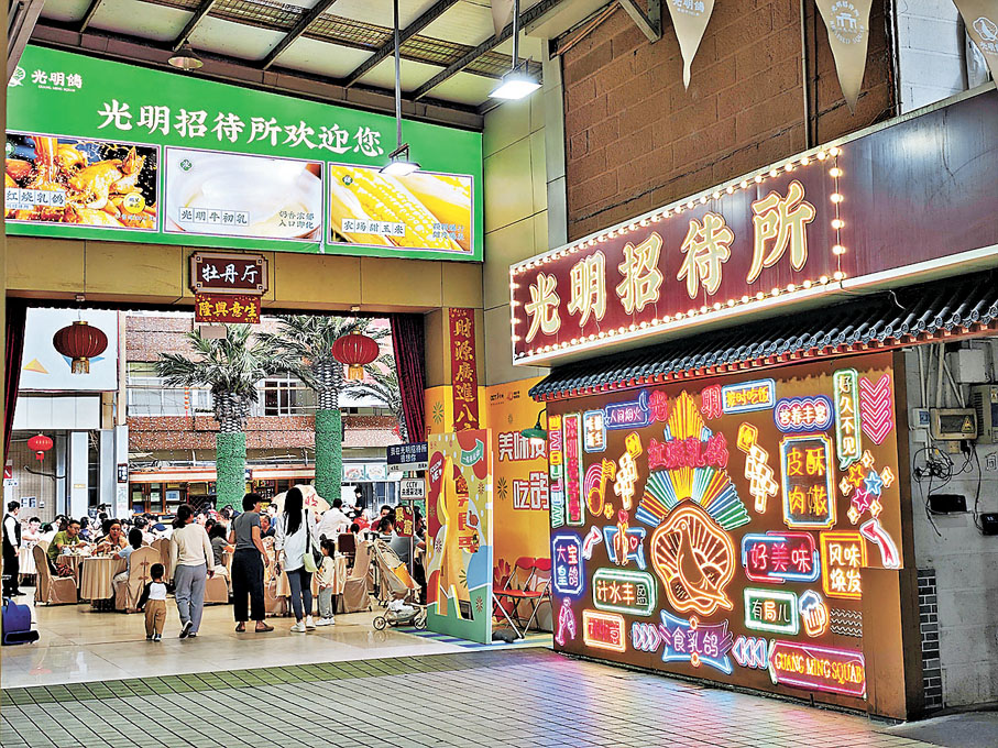 ●光明招待所打卡牆