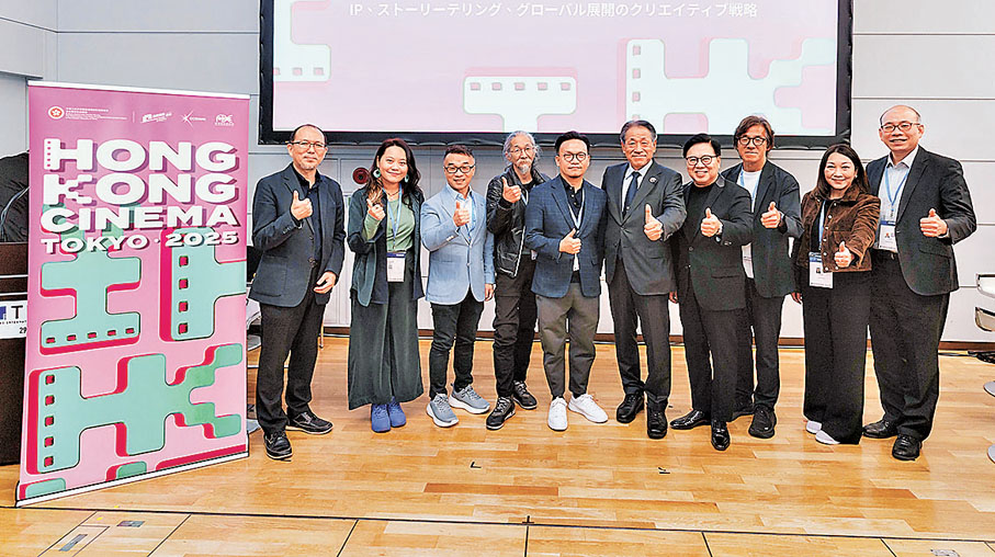 ●眾人齊為港日動畫論壇點讚。   主辦方供圖