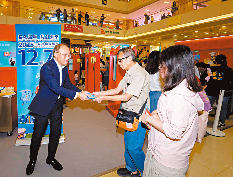 ●曾國衞昨日在青衣長發廣場出席活動，呼籲現場市民履行公民責任，踴躍投票。 政制及內地事務局Fb圖片