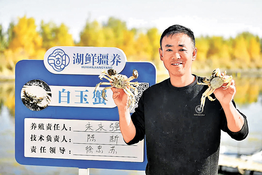 ●新疆生產建設兵團第一師三團16連水產養殖基地技術負責人陳新。