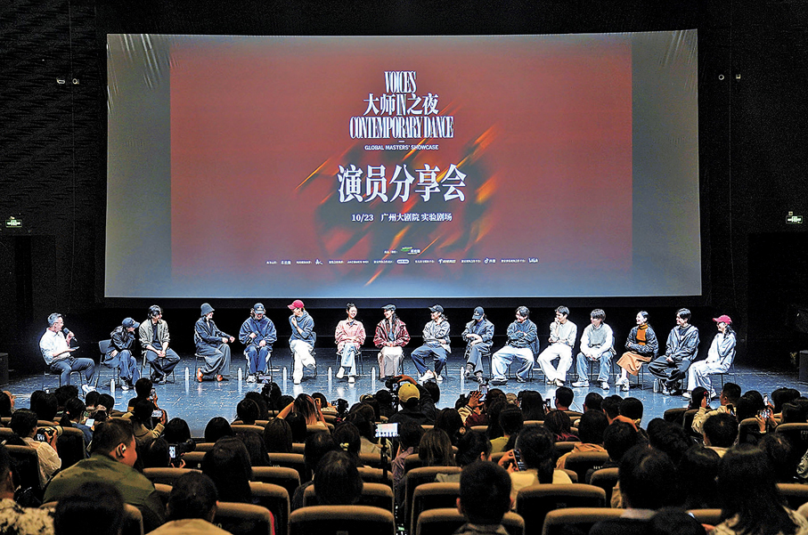 ●《禾戲劇·大師之夜》演員分享創作體驗。   受訪者供圖