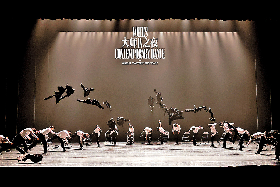 ●《禾戲劇·大師之夜》劇照。   廣州大劇院供圖