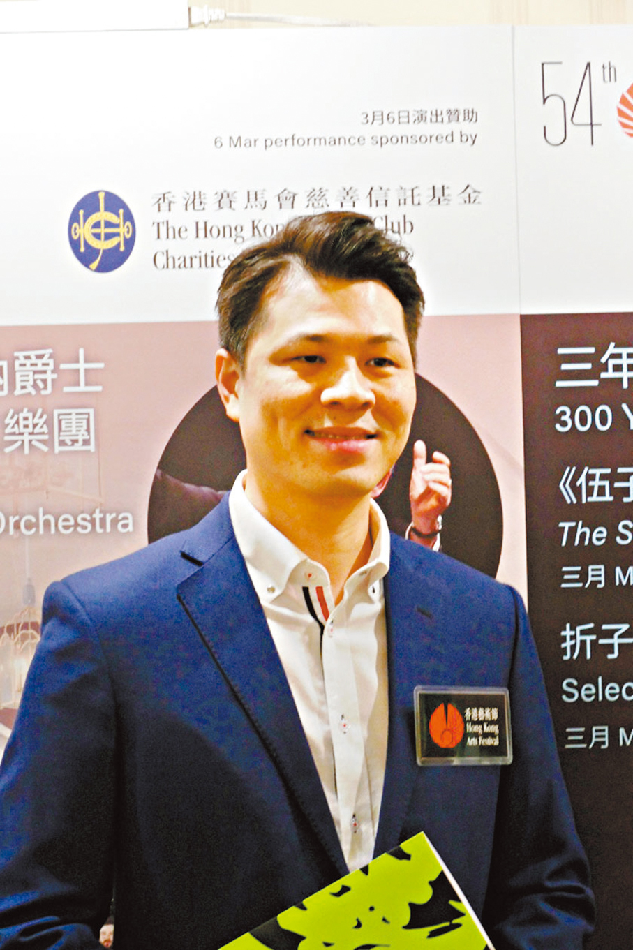 ●藍天佑參加了第54屆香港藝術節戲曲節目《伍子胥》的演出。